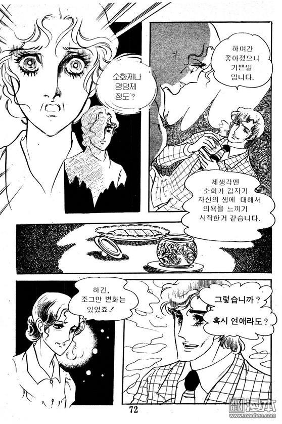 第3話（100P）