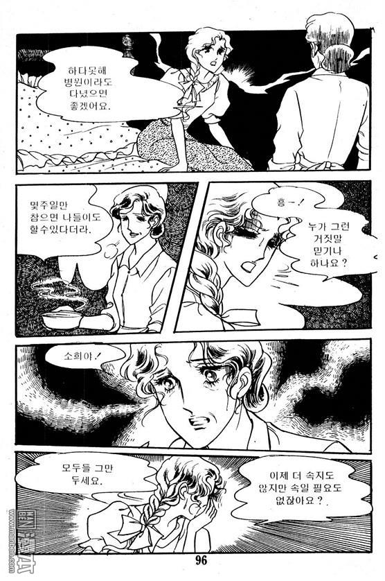 第3話（100P）