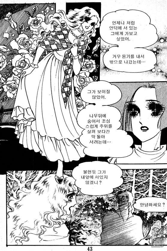 第3話（100P）