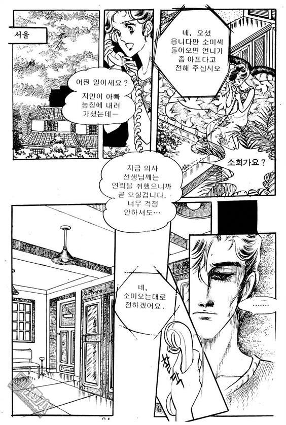 第4話（100P）