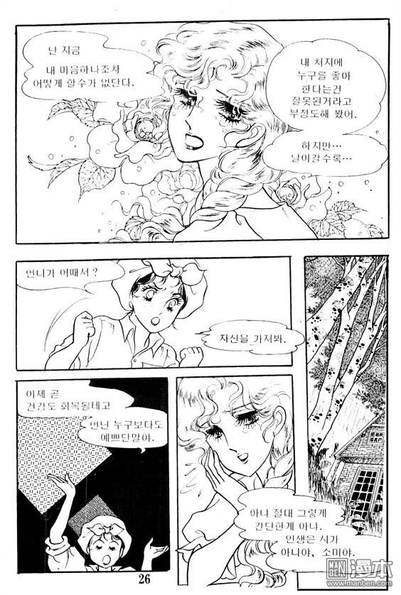 第4話（100P）