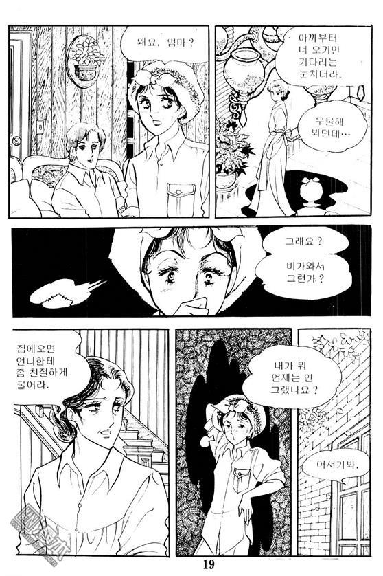 第4話（100P）