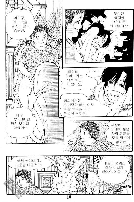 第4話（100P）