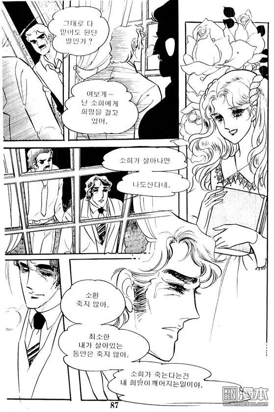 第4話（100P）