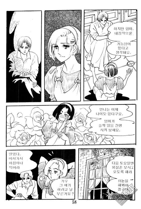 第4話（100P）