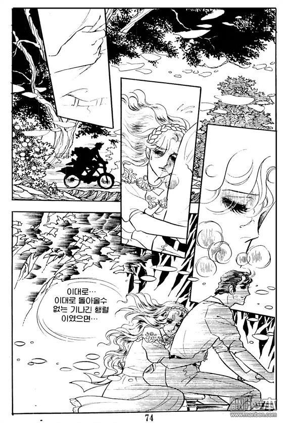 第4話（100P）