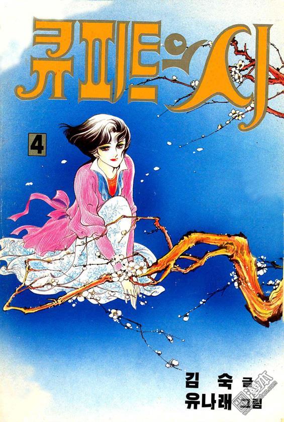 第4話（100P）
