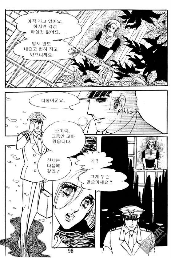 第4話（100P）