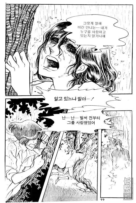 第4話（100P）