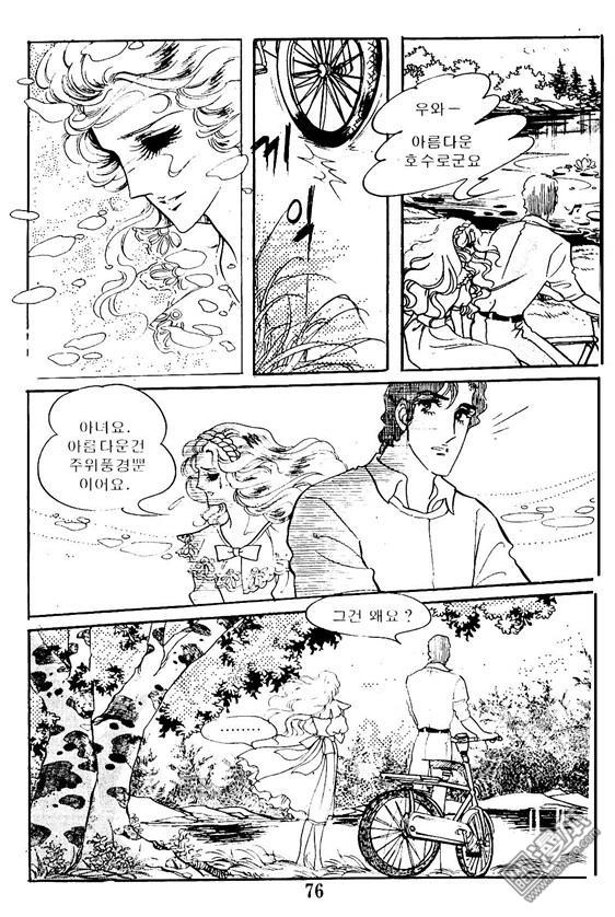第4話（100P）