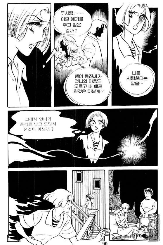第4話（100P）
