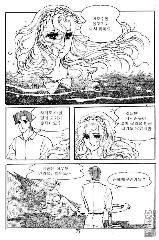 第4話（100P）