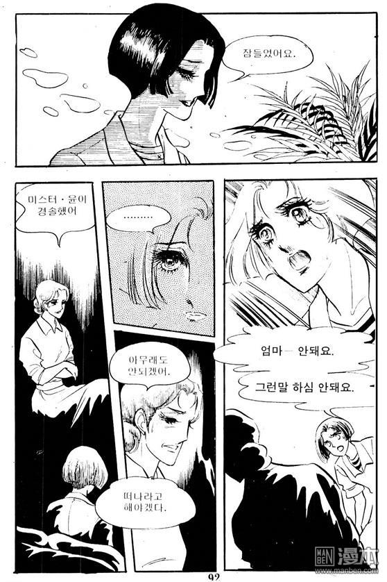 第4話（100P）