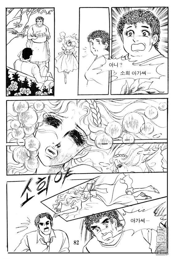 第4話（100P）