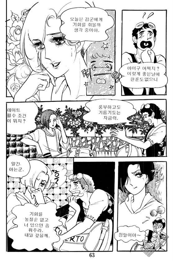 第4話（100P）
