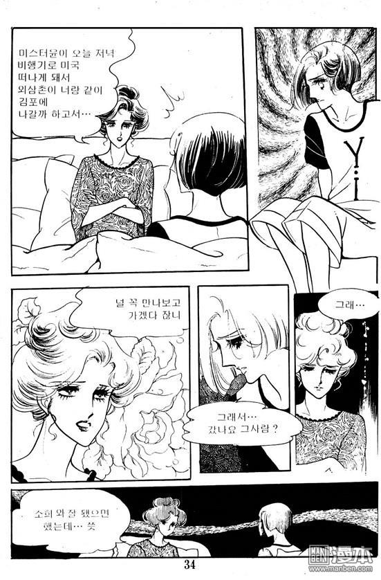 第5話（100P）
