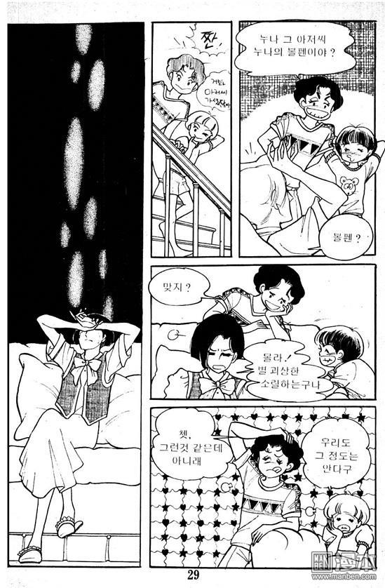第5話（100P）