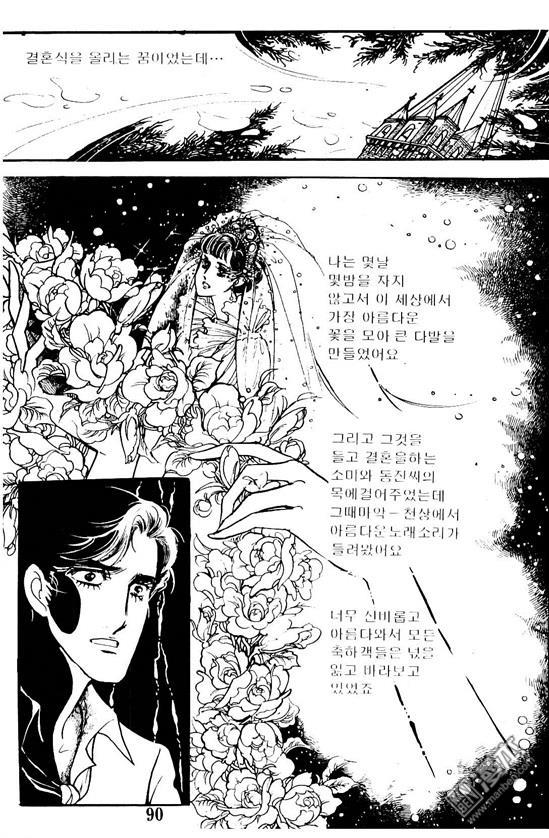 第5話（100P）