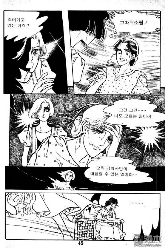 第5話（100P）