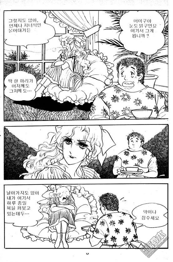 第5話（100P）