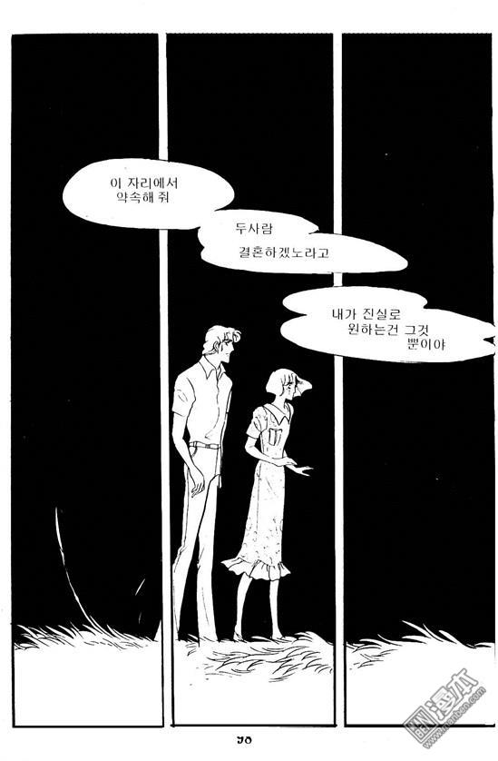 第5話（100P）