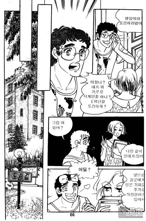 第5話（100P）