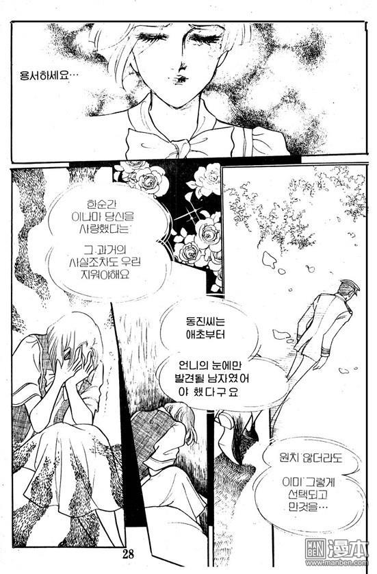 第5話（100P）