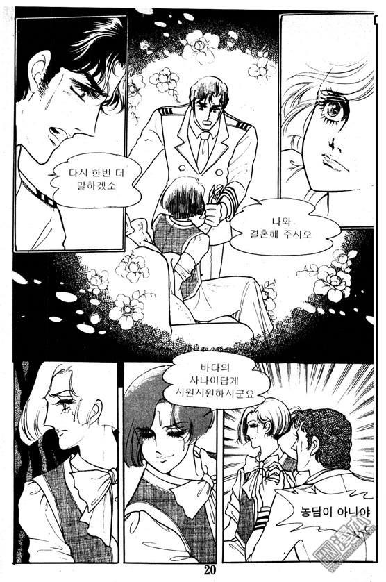 第5話（100P）
