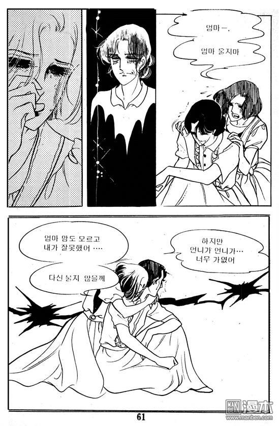 第5話（100P）