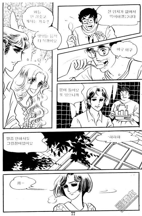 第5話（100P）