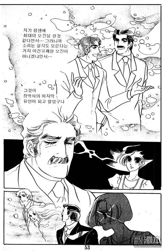 第5話（100P）