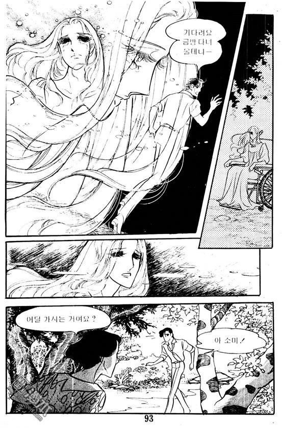第5話（100P）