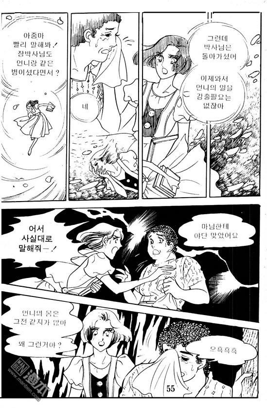 第5話（100P）