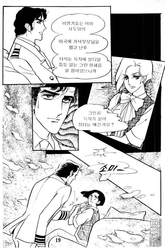 第5話（100P）