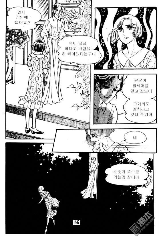 第5話（100P）