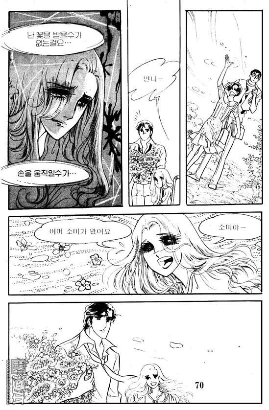第5話（100P）