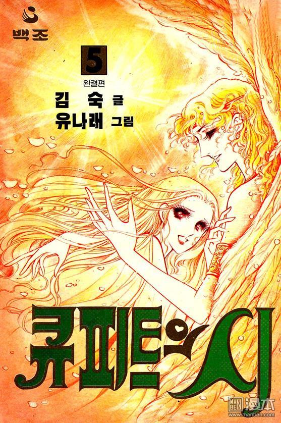 第5話（100P）