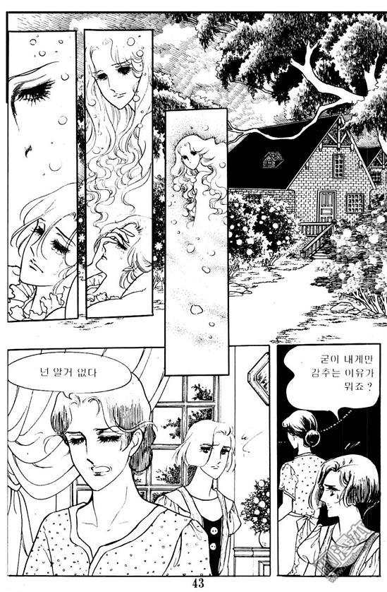 第5話（100P）