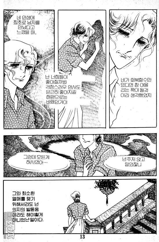 第5話（100P）