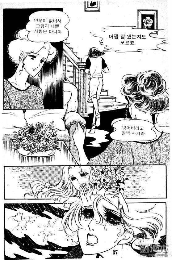 第5話（100P）