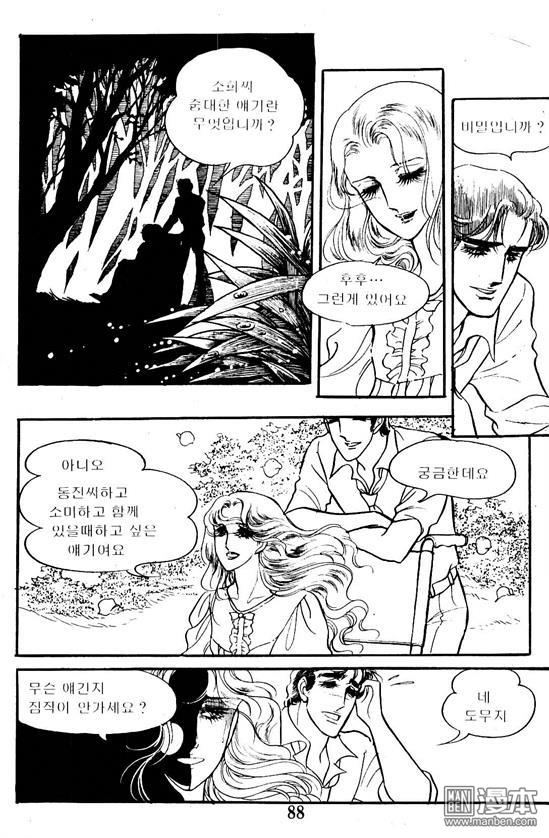 第5話（100P）