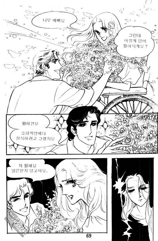 第5話（100P）