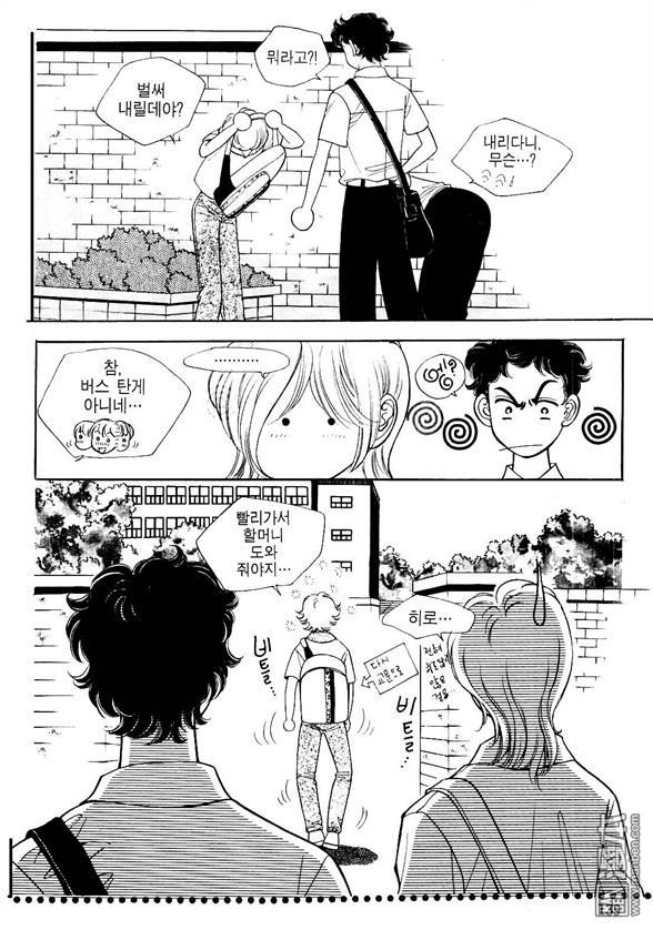 第1話（160P）