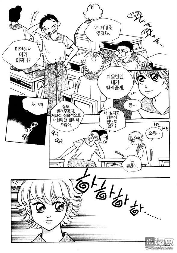 第1話（160P）