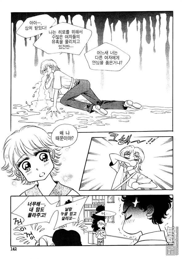 第1話（160P）