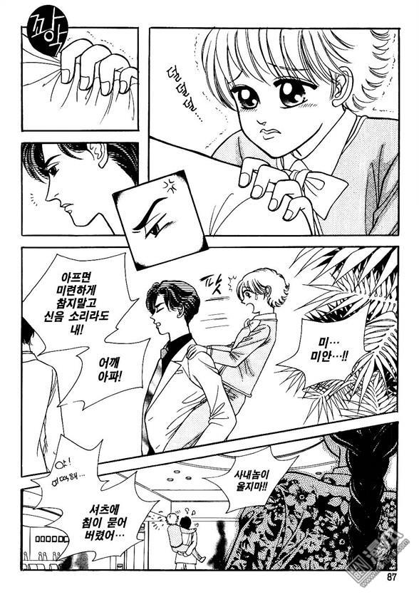 第1話（160P）
