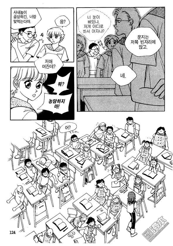 第1話（160P）