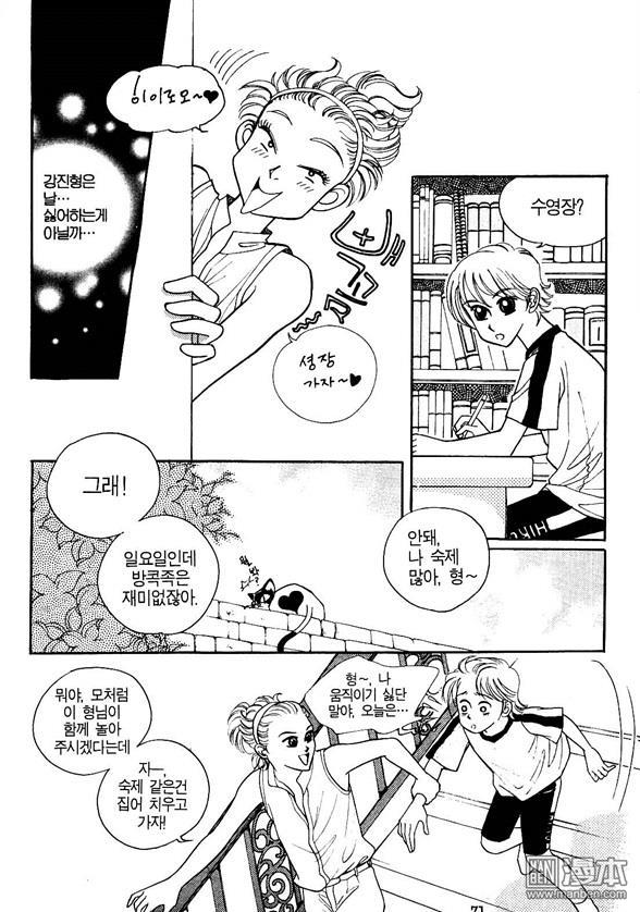 第1話（160P）