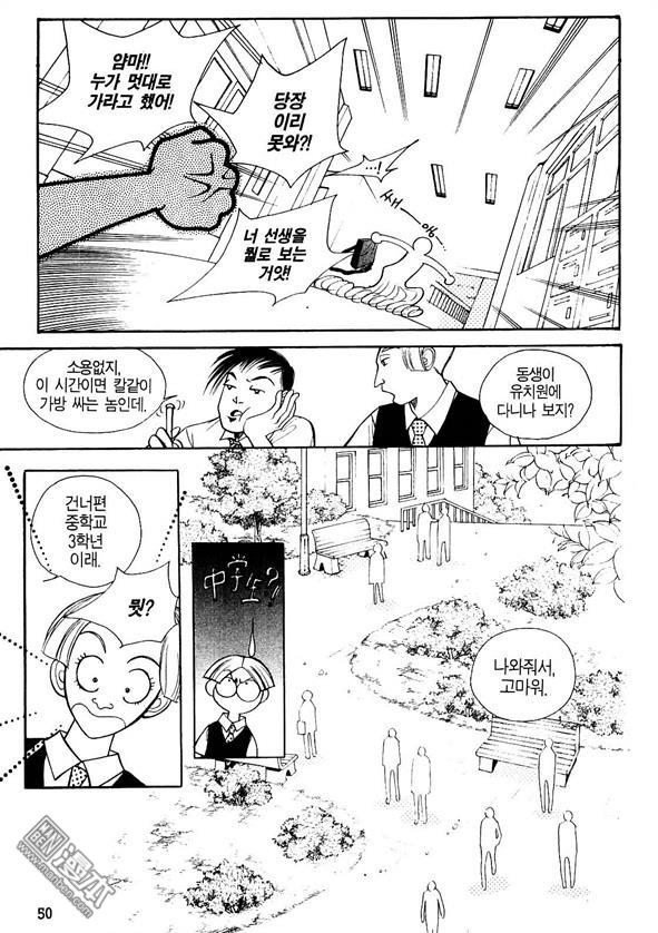 第1話（160P）