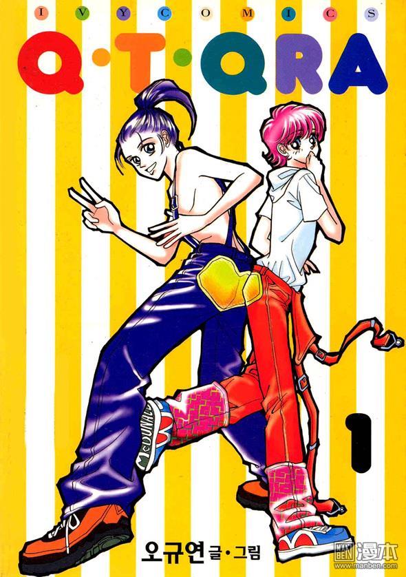 第1話（160P）